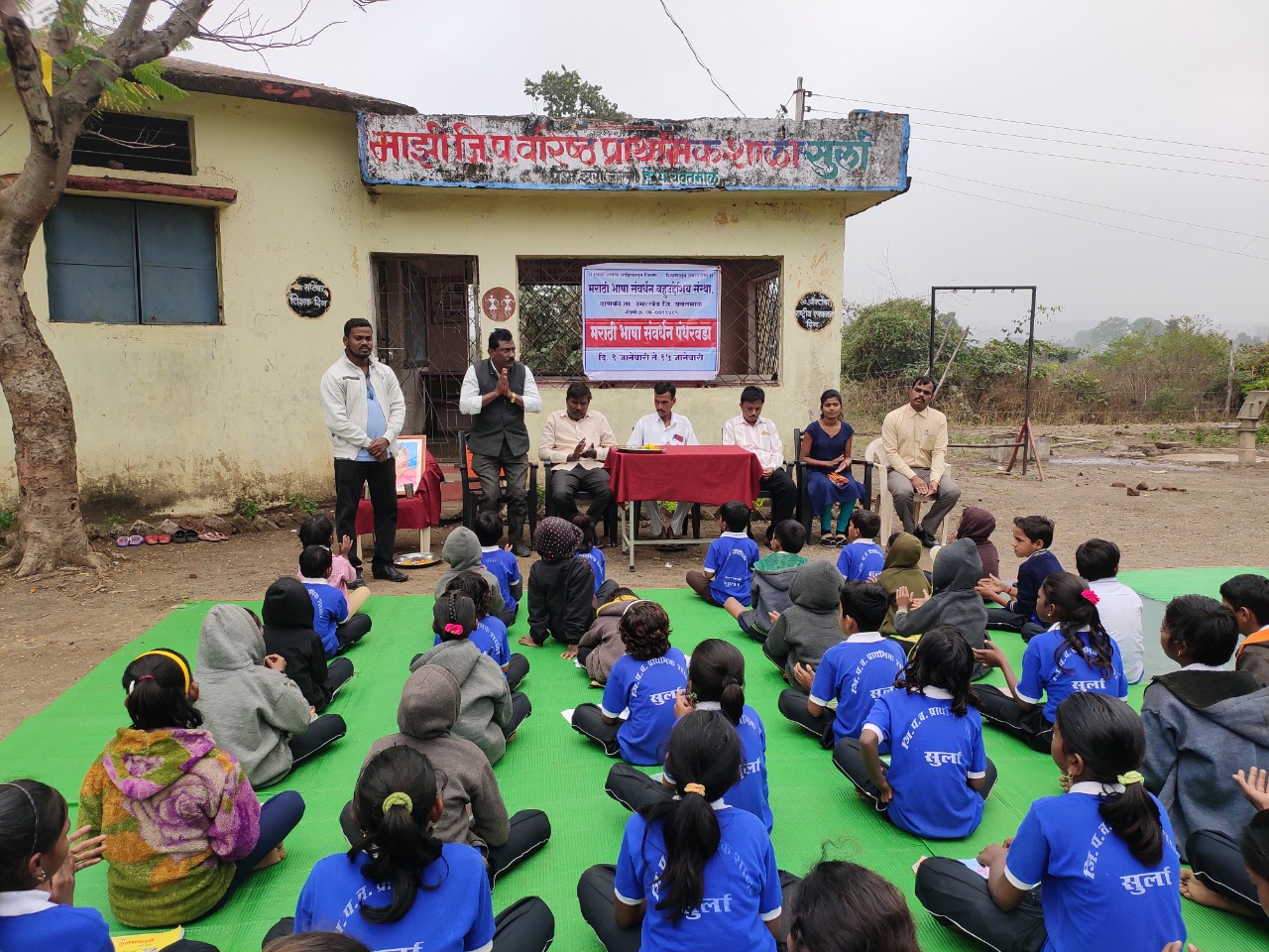 मराठी भाषा संवर्धन पंधरवडा